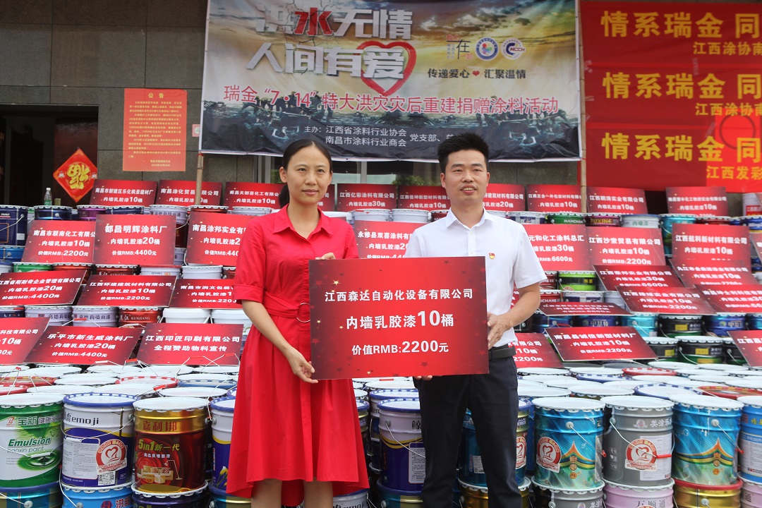 微信图片_20190808094701.jpg