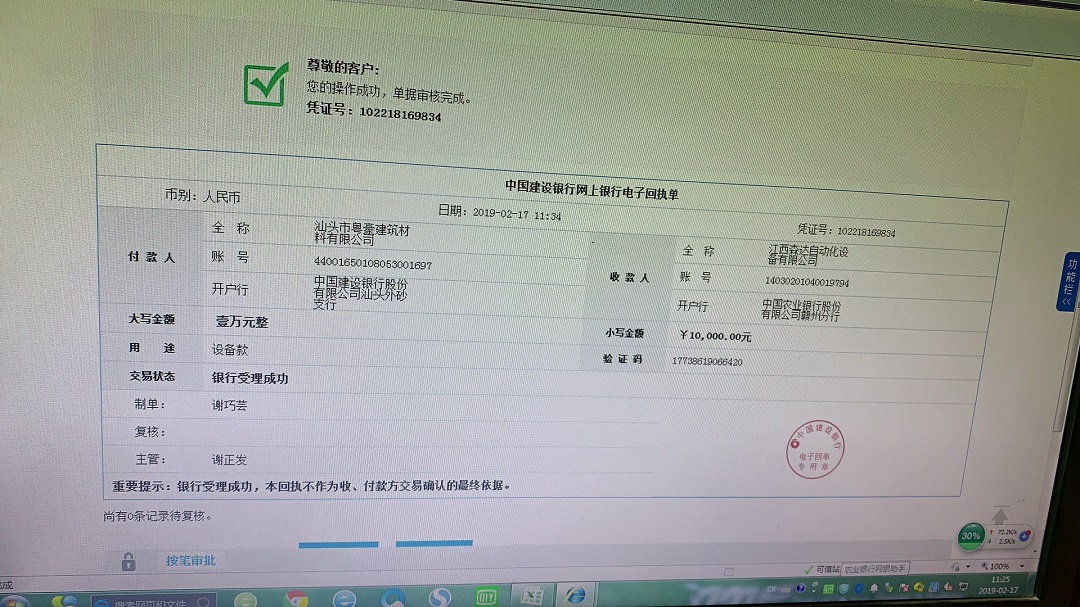 汕头2.jpg