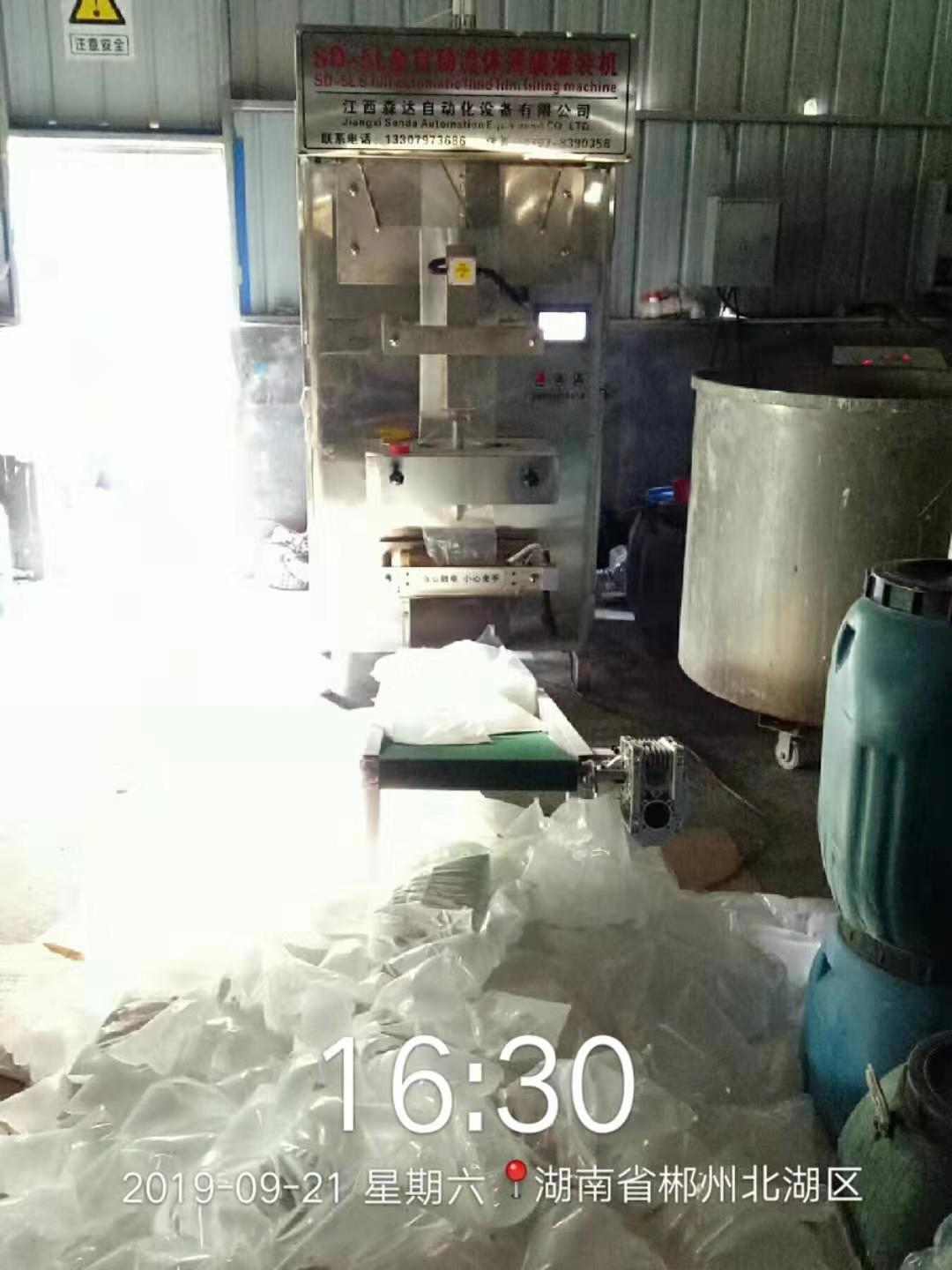 微信图片_20190925145258.jpg
