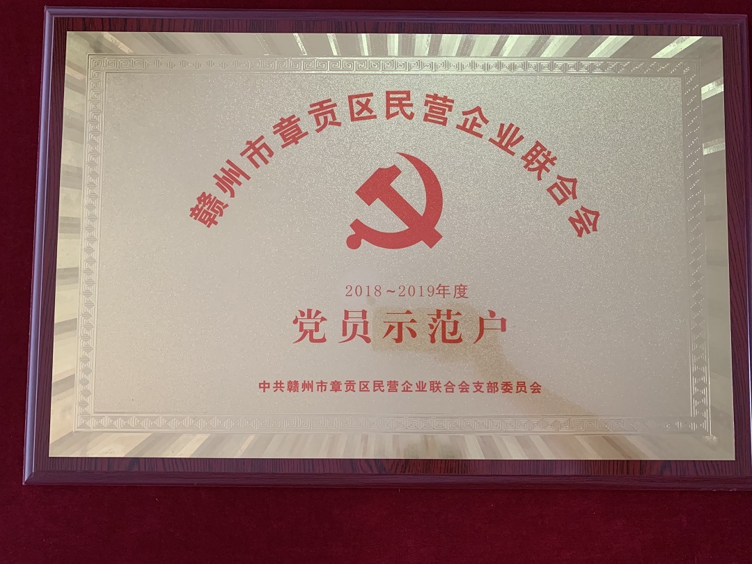 微信图片_20190701104125.jpg
