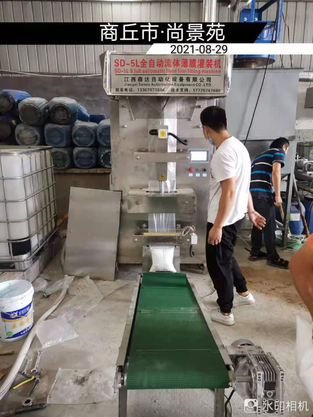 微信图片_20210908172910.jpg