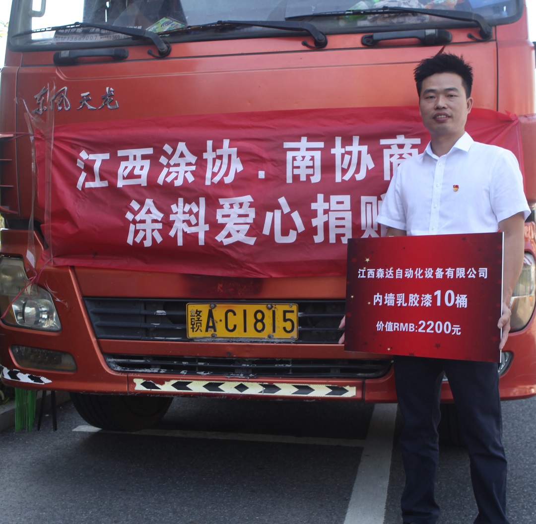 微信图片_20190808094716.jpg