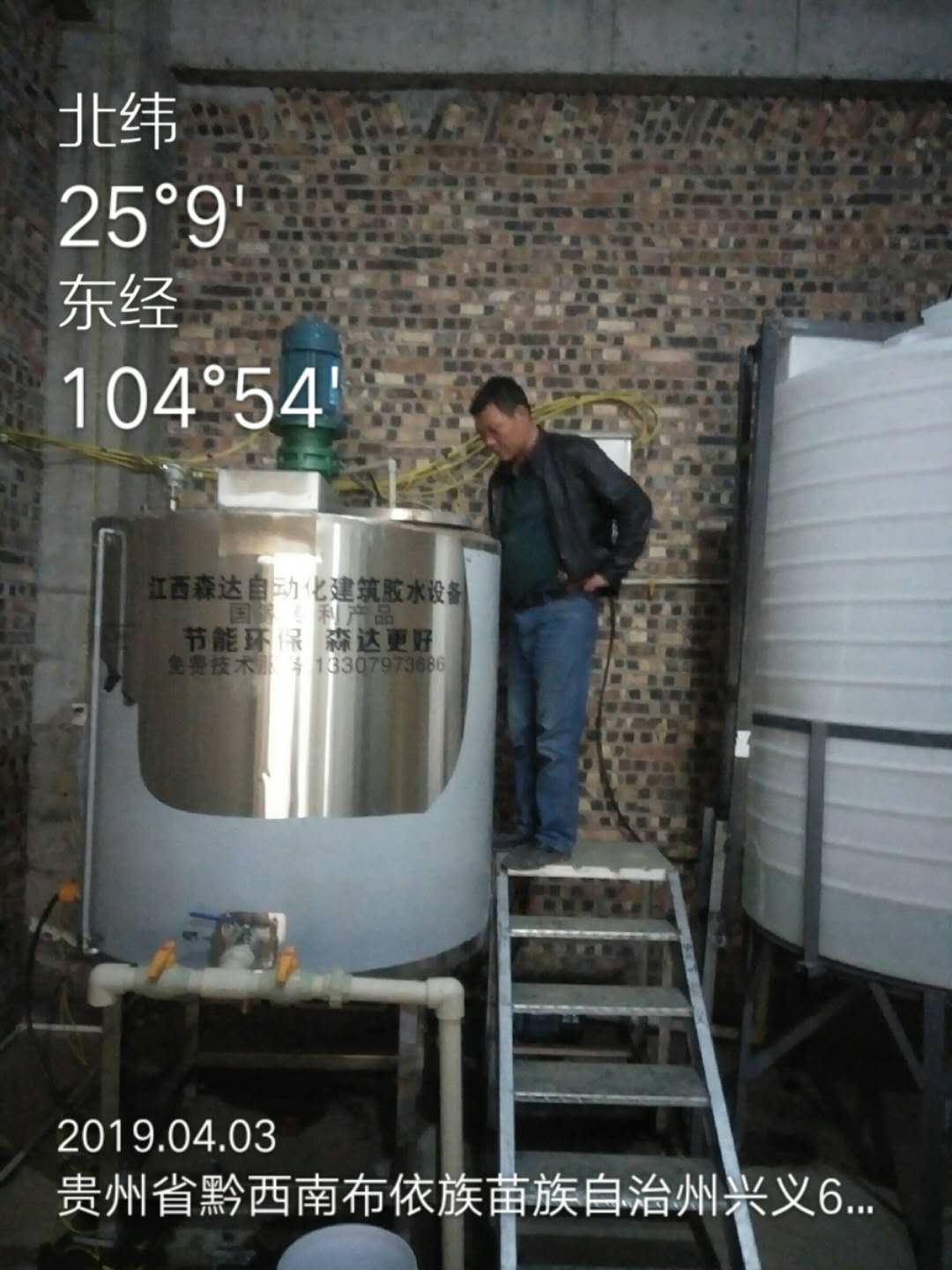 微信图片_20190411082555.jpg