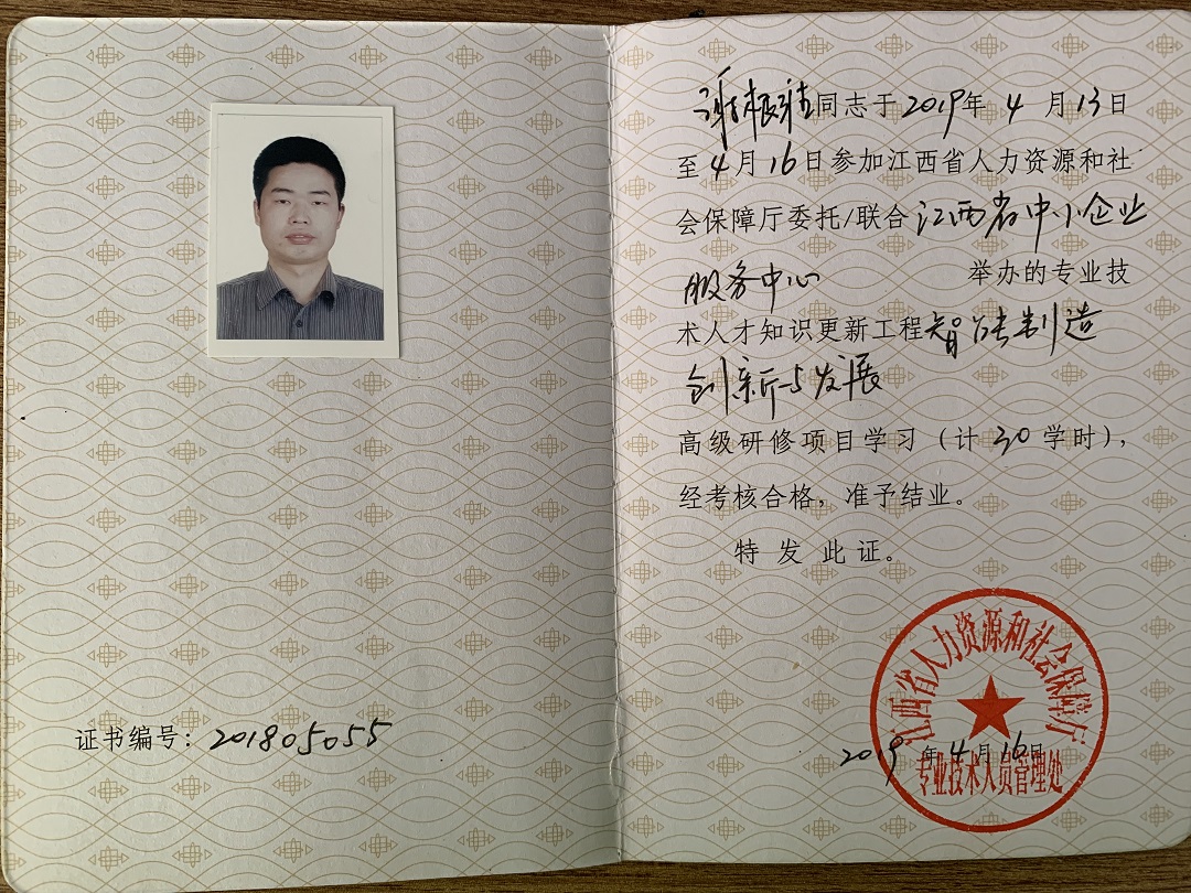 微信图片_20190704105016.jpg