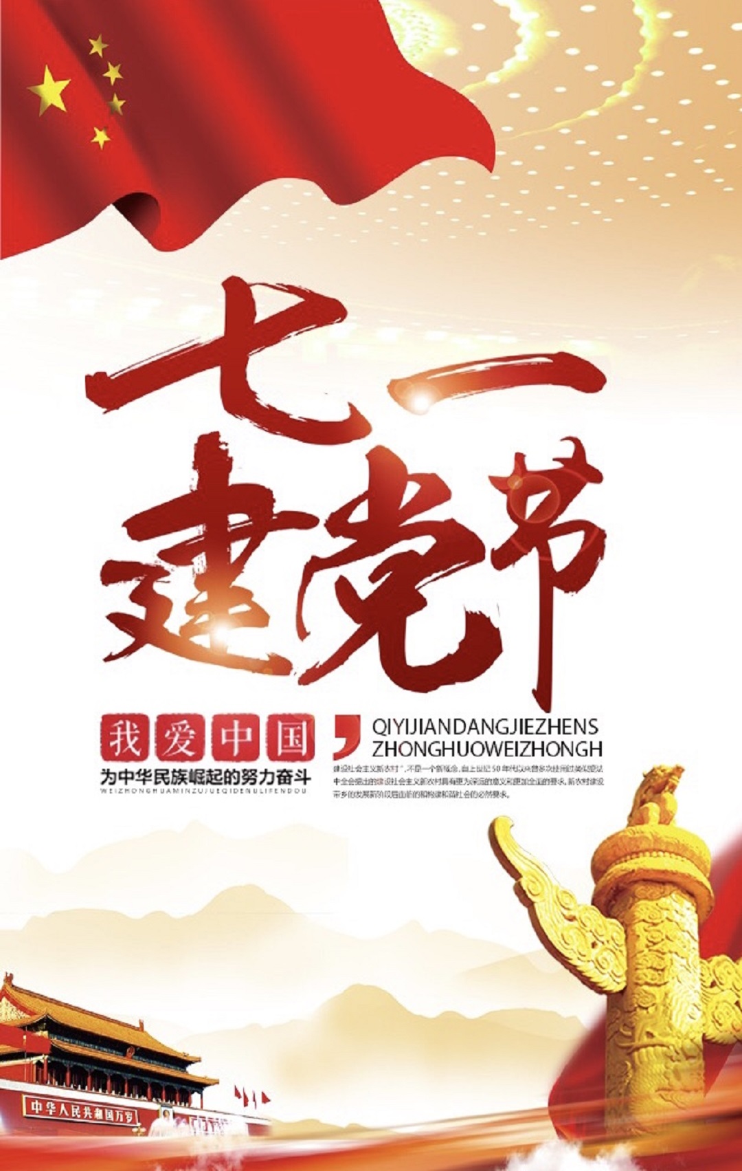 微信图片_20190701102029.jpg