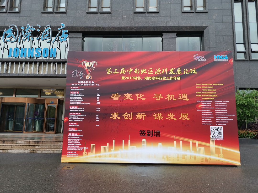 微信图片_20190602184031.jpg