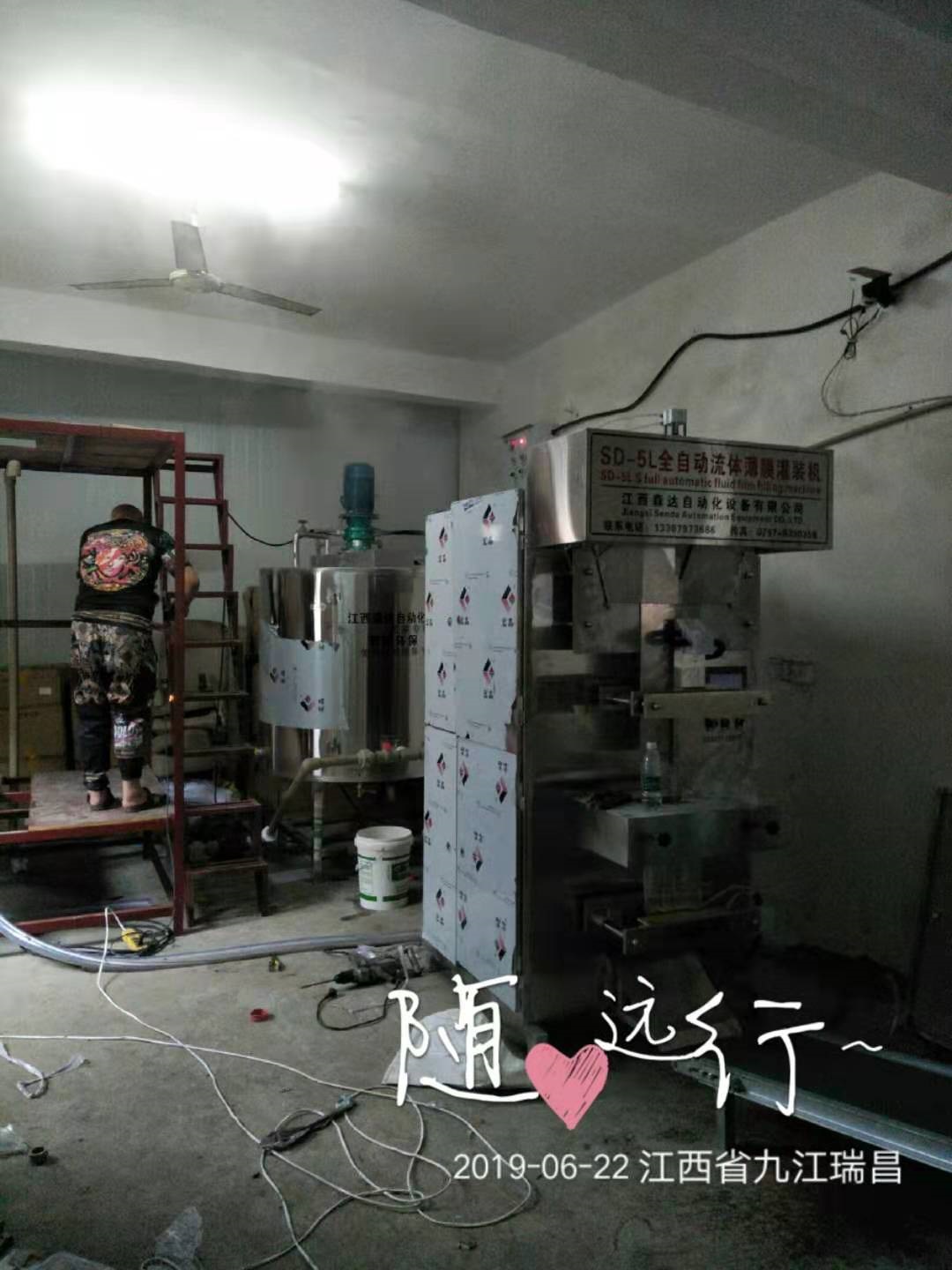 微信图片_20190630151119.jpg