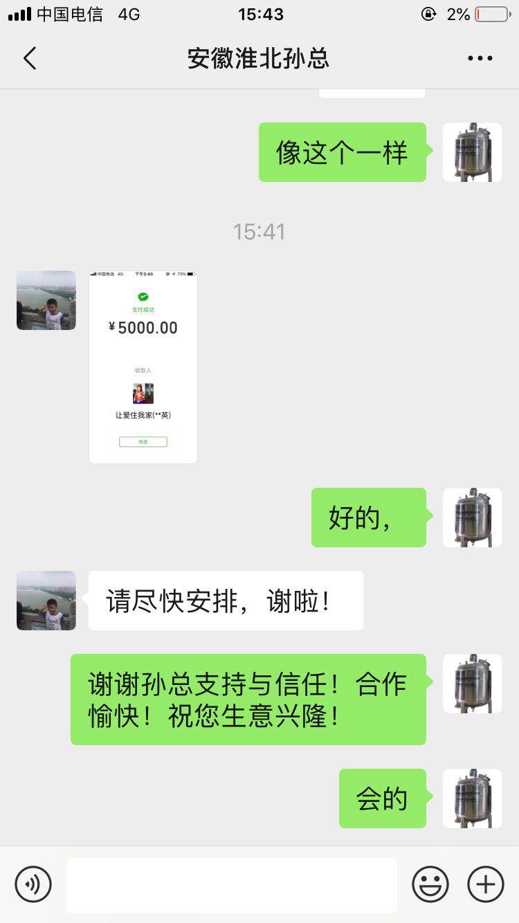微信图片_20190411082545.jpg