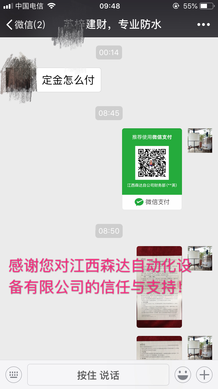 微信图片_20190411082717.jpg