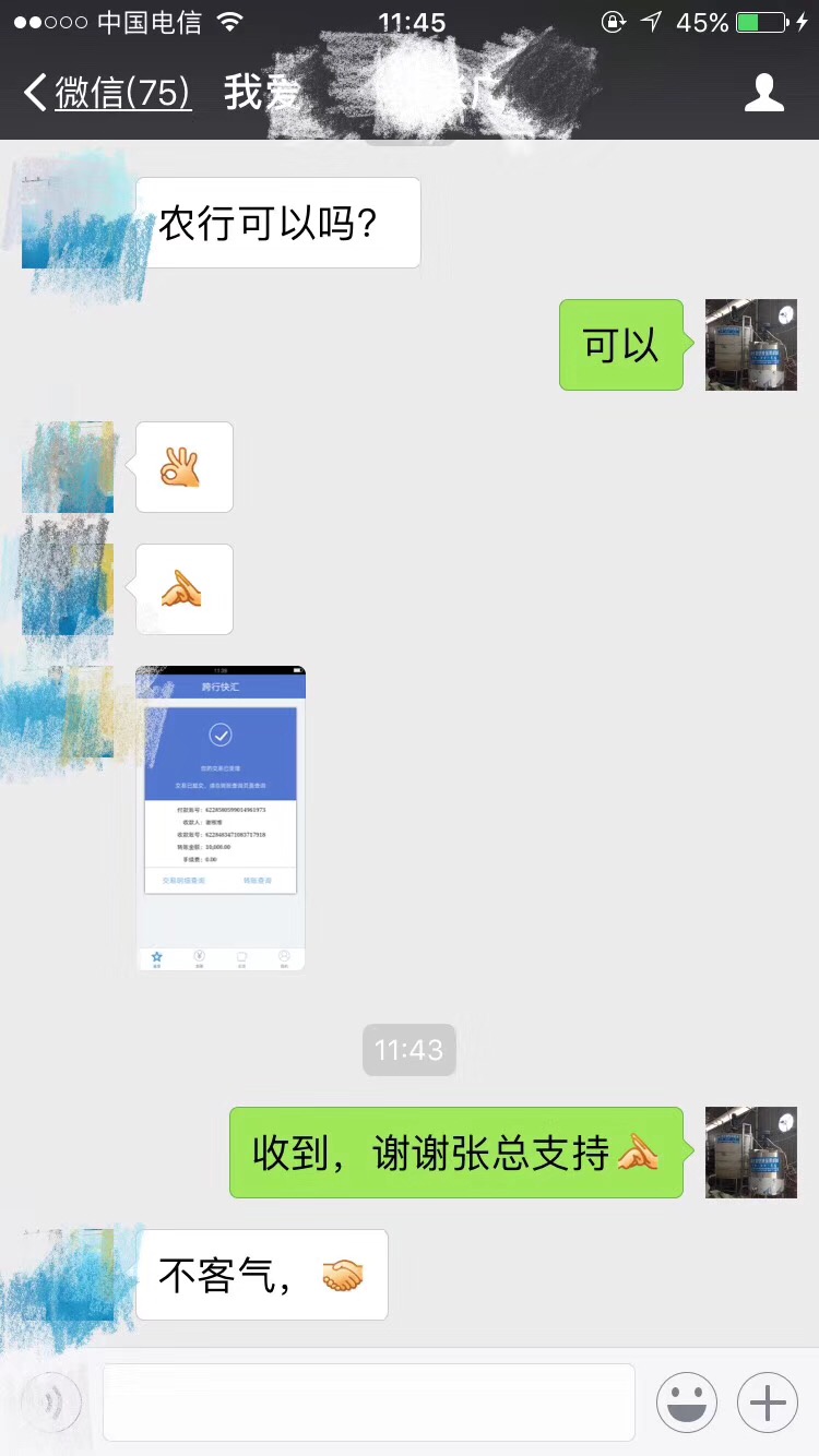 851232009551658599.jpg