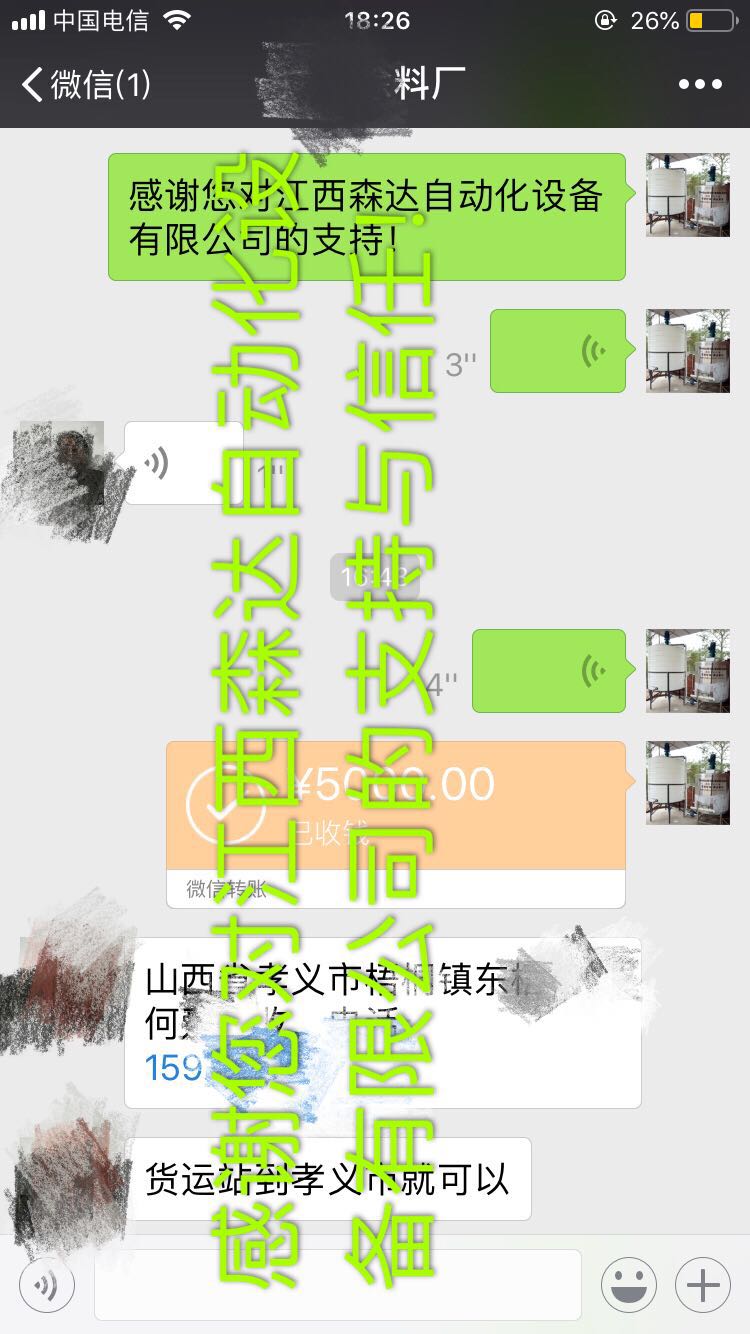山西.jpg