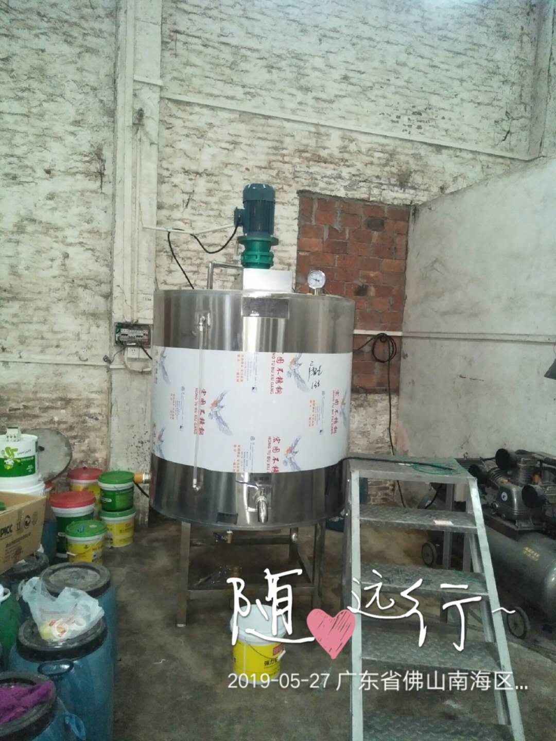 微信图片_20190602194516.jpg