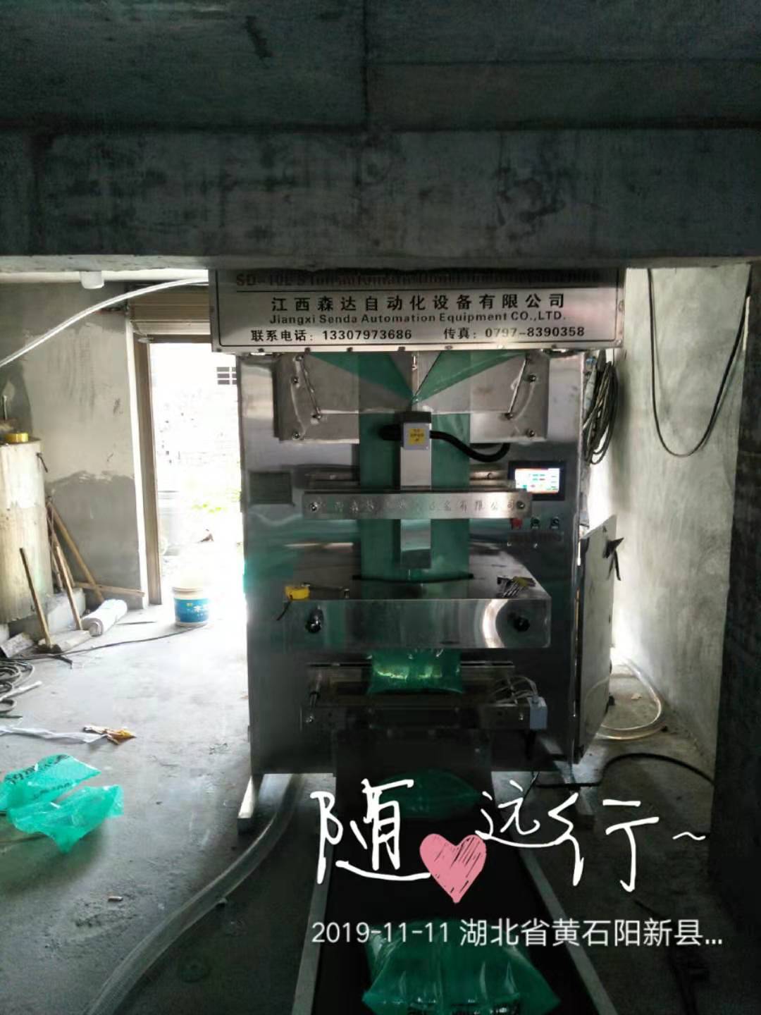 微信图片_20191124093225.jpg