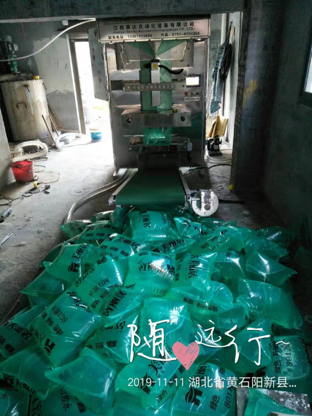 微信图片_20191124093215.jpg