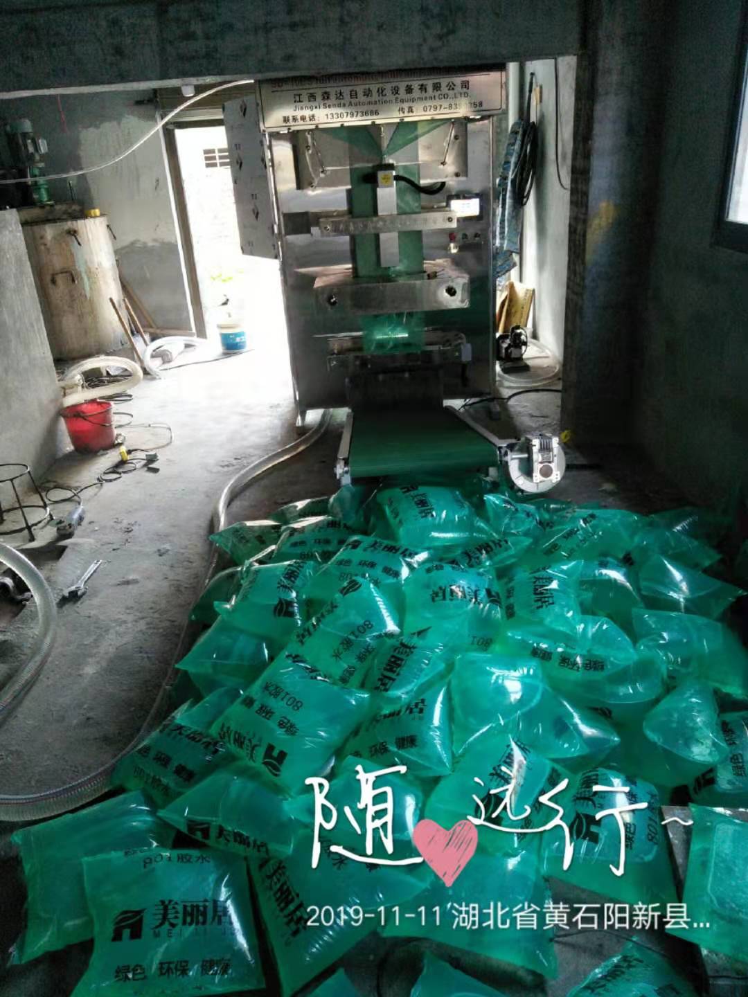 微信图片_20191124093200.jpg