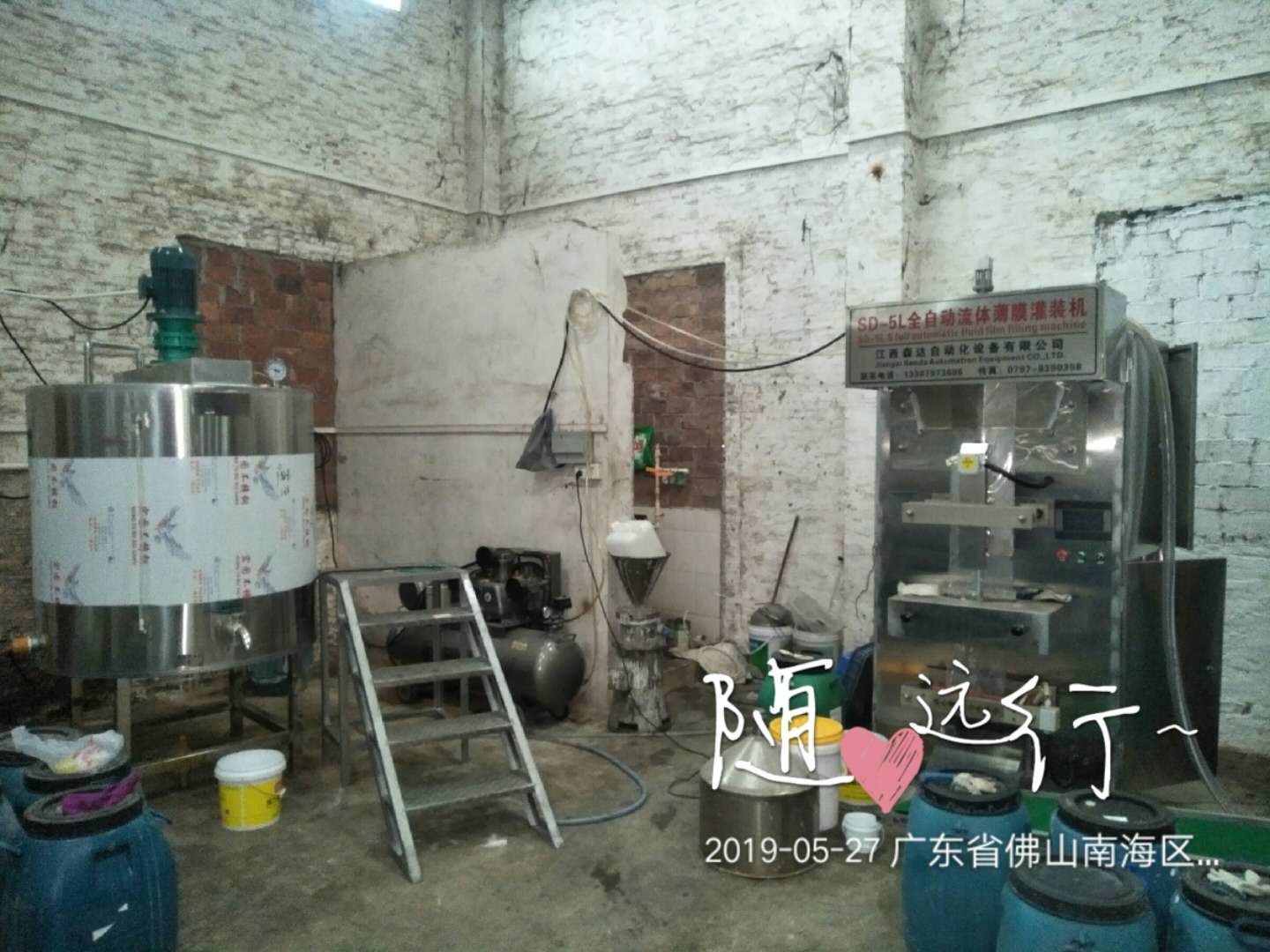微信图片_20190602194522.jpg