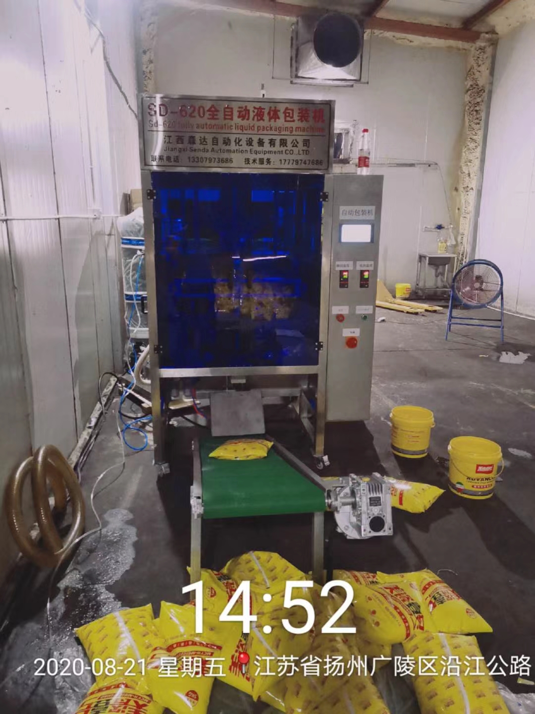 微信图片_202009030903546.jpg