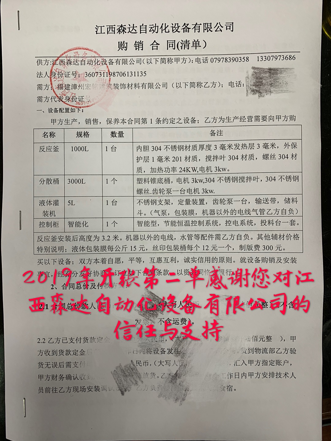 微信图片_20190211163036.jpg