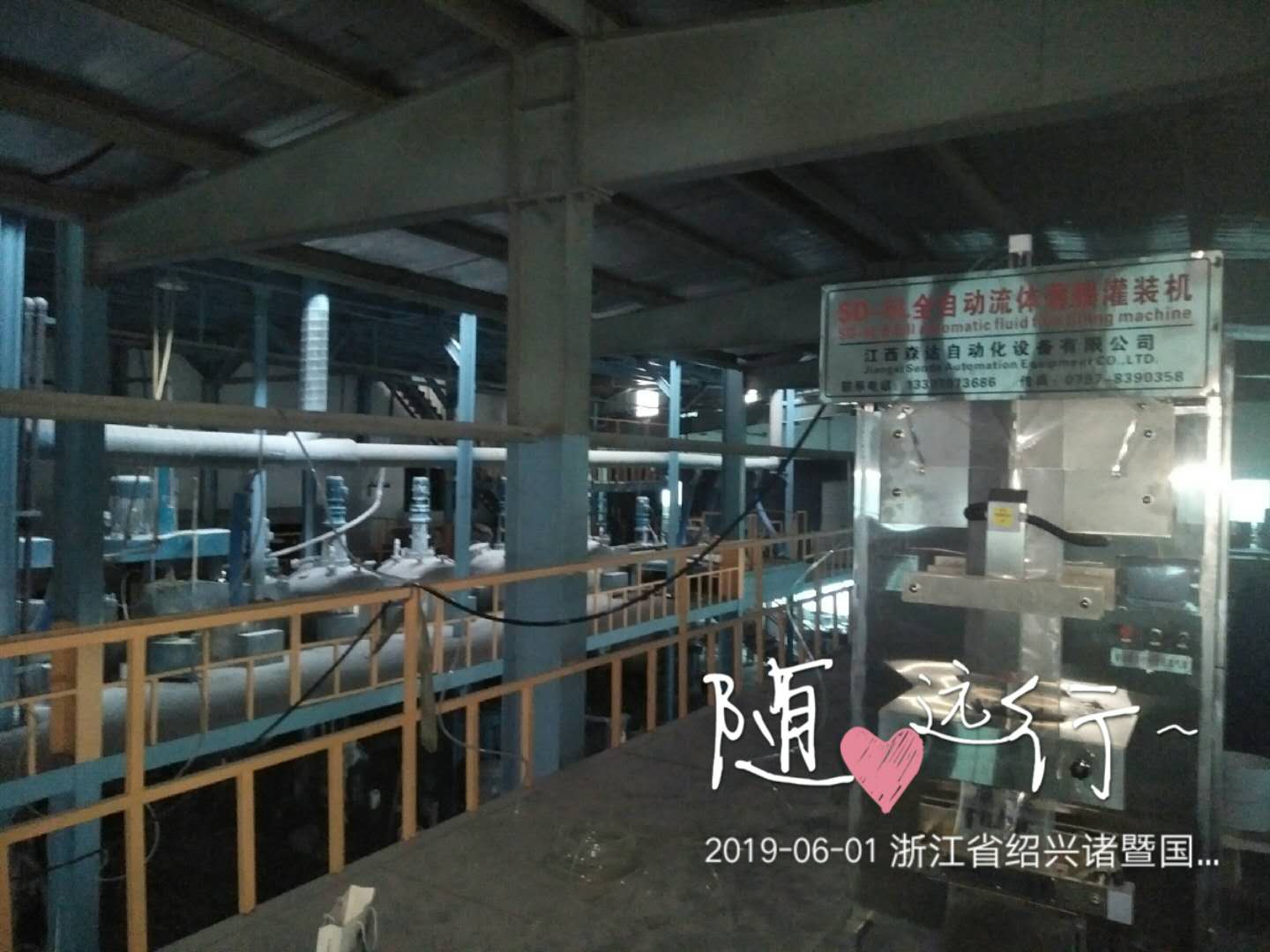 微信图片_20190602194413.jpg