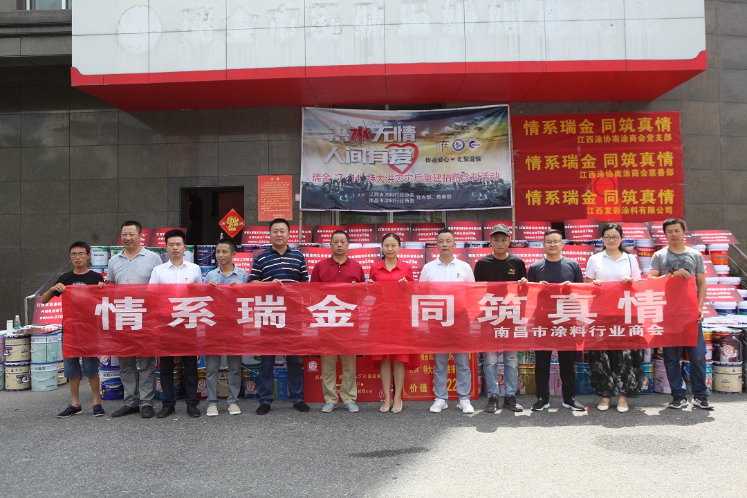 微信图片_20190808094654.jpg