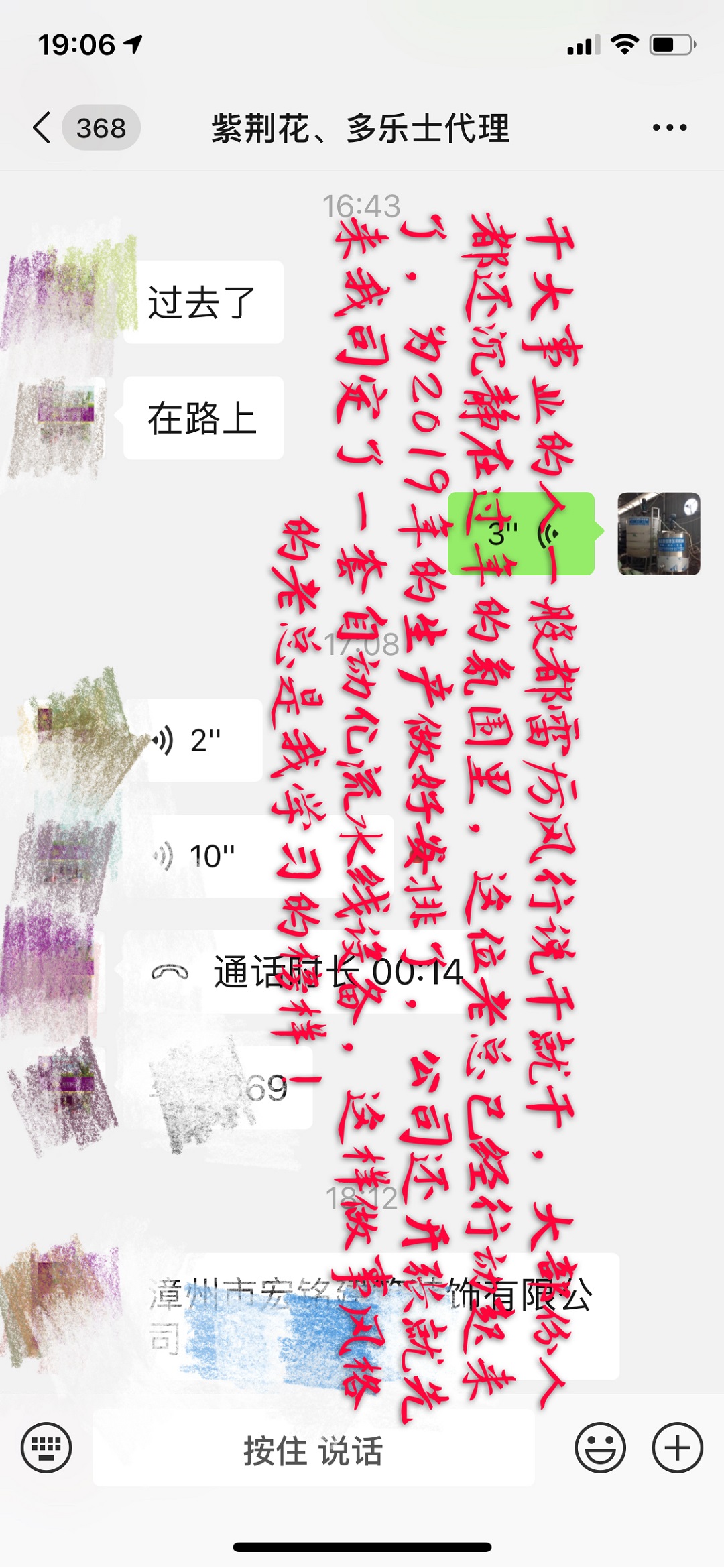 微信图片_20190211163056.jpg
