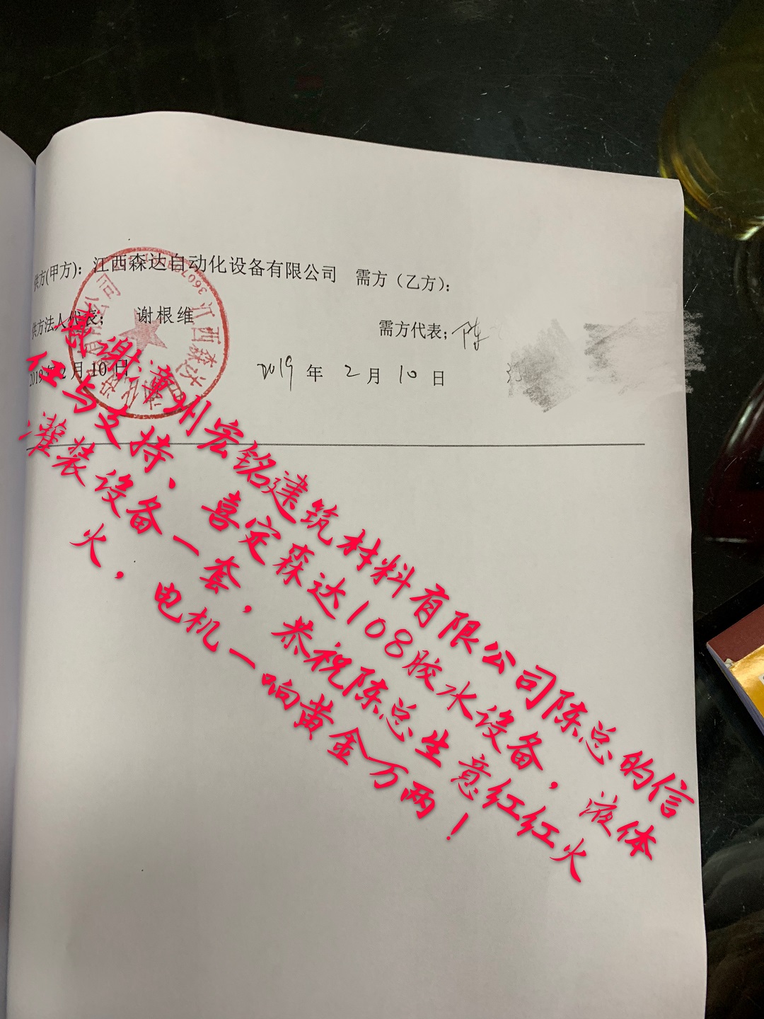 微信图片_20190211163046.jpg