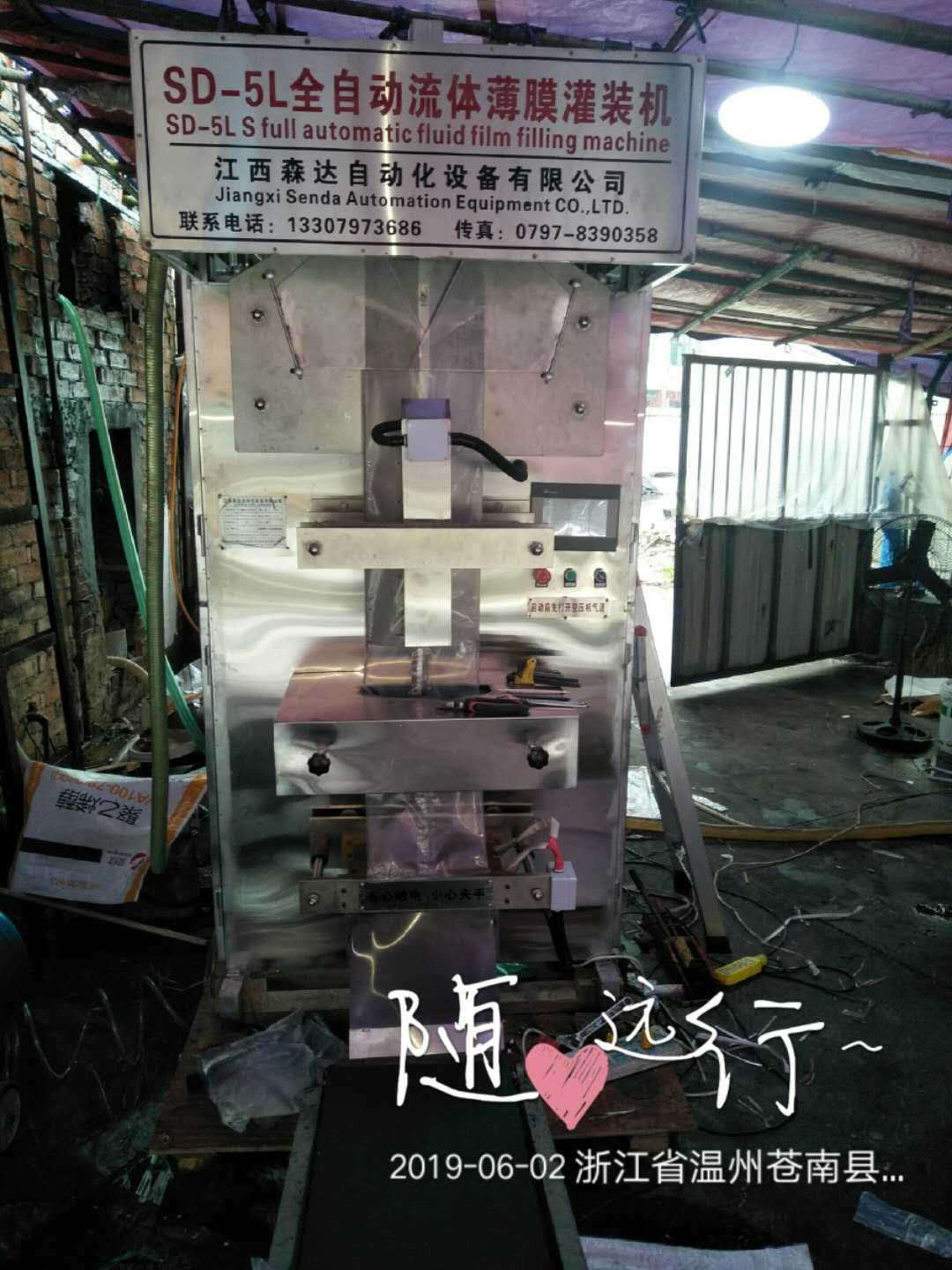 微信图片_20190602194345.jpg