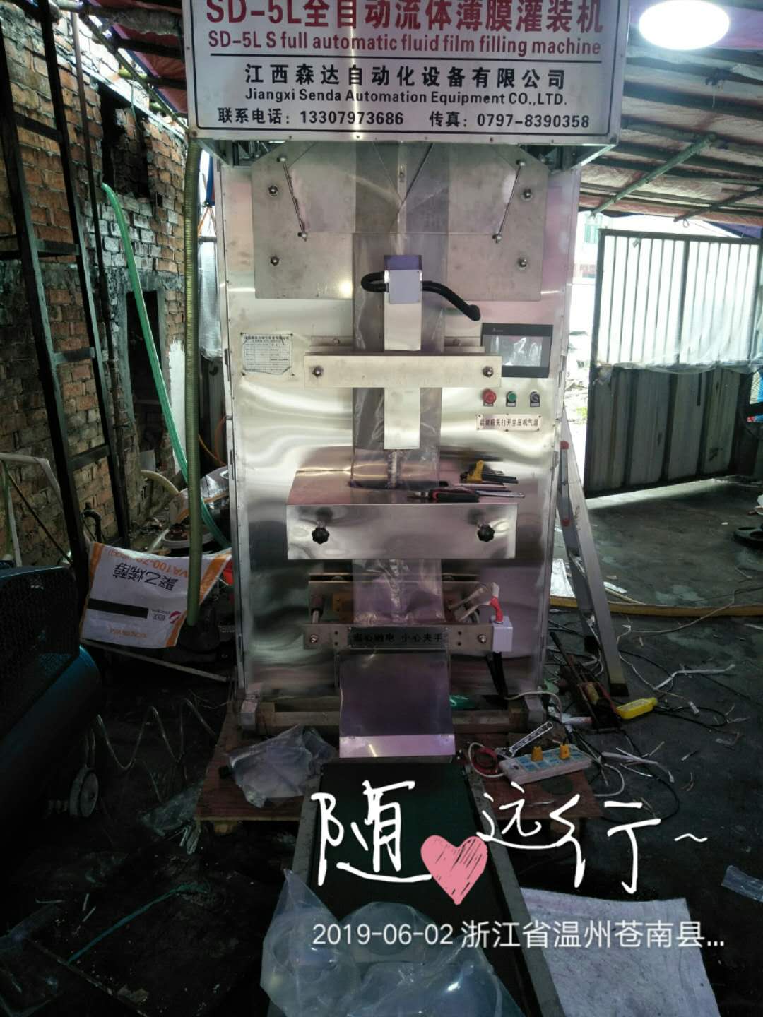微信图片_20190602194351.jpg
