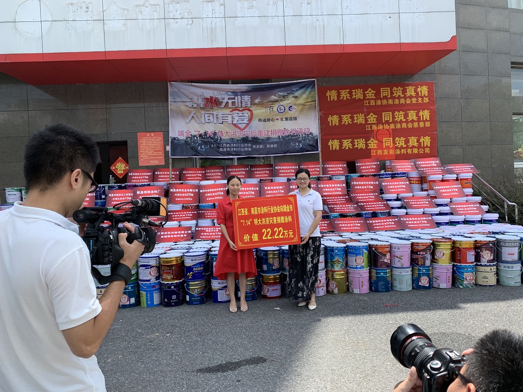 微信图片_20190808094641.jpg