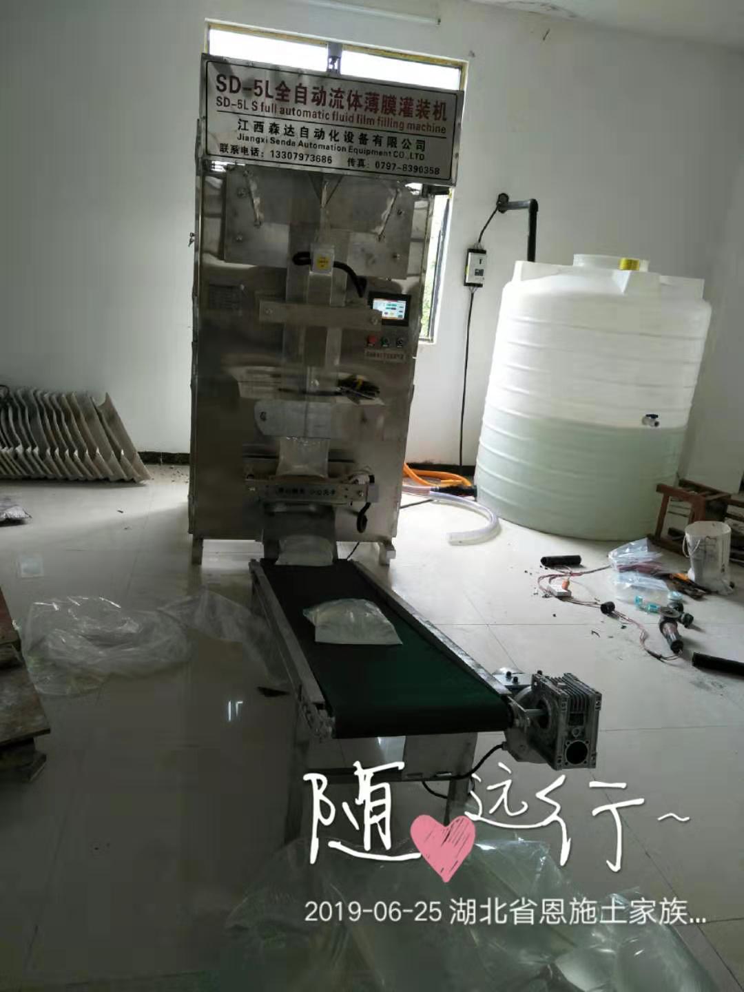 微信图片_20190630151132.jpg