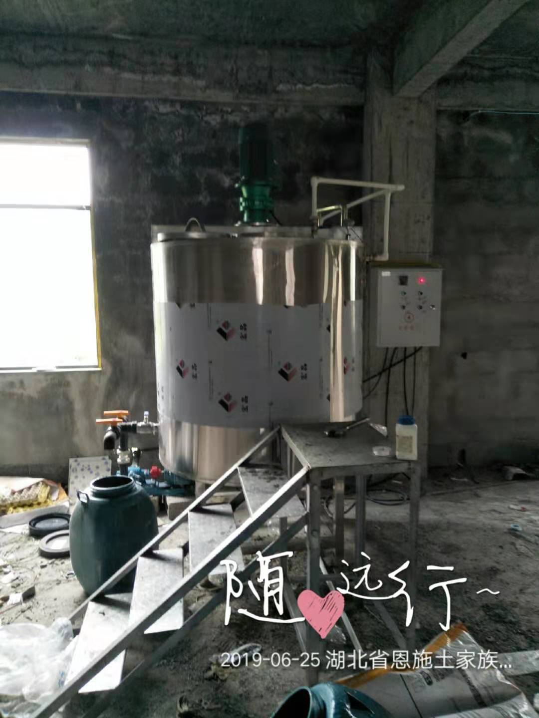 微信图片_20190630151128.jpg