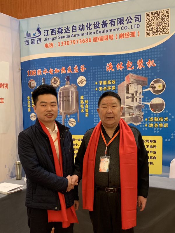 微信图片_20190407162901.jpg