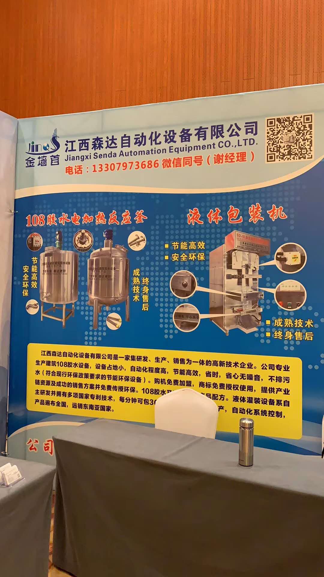 微信图片_201904071629015.jpg