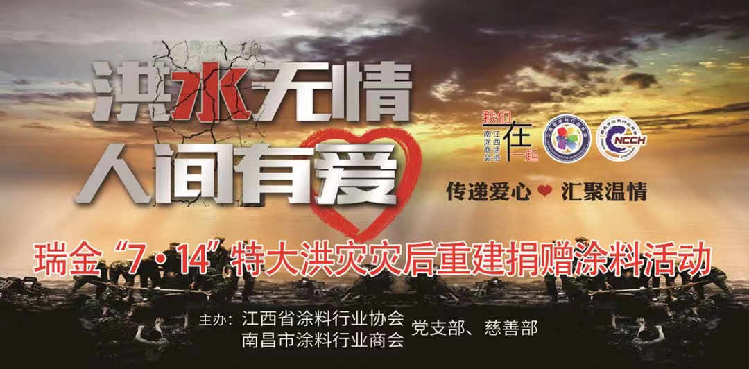 微信图片_20190808094750.png