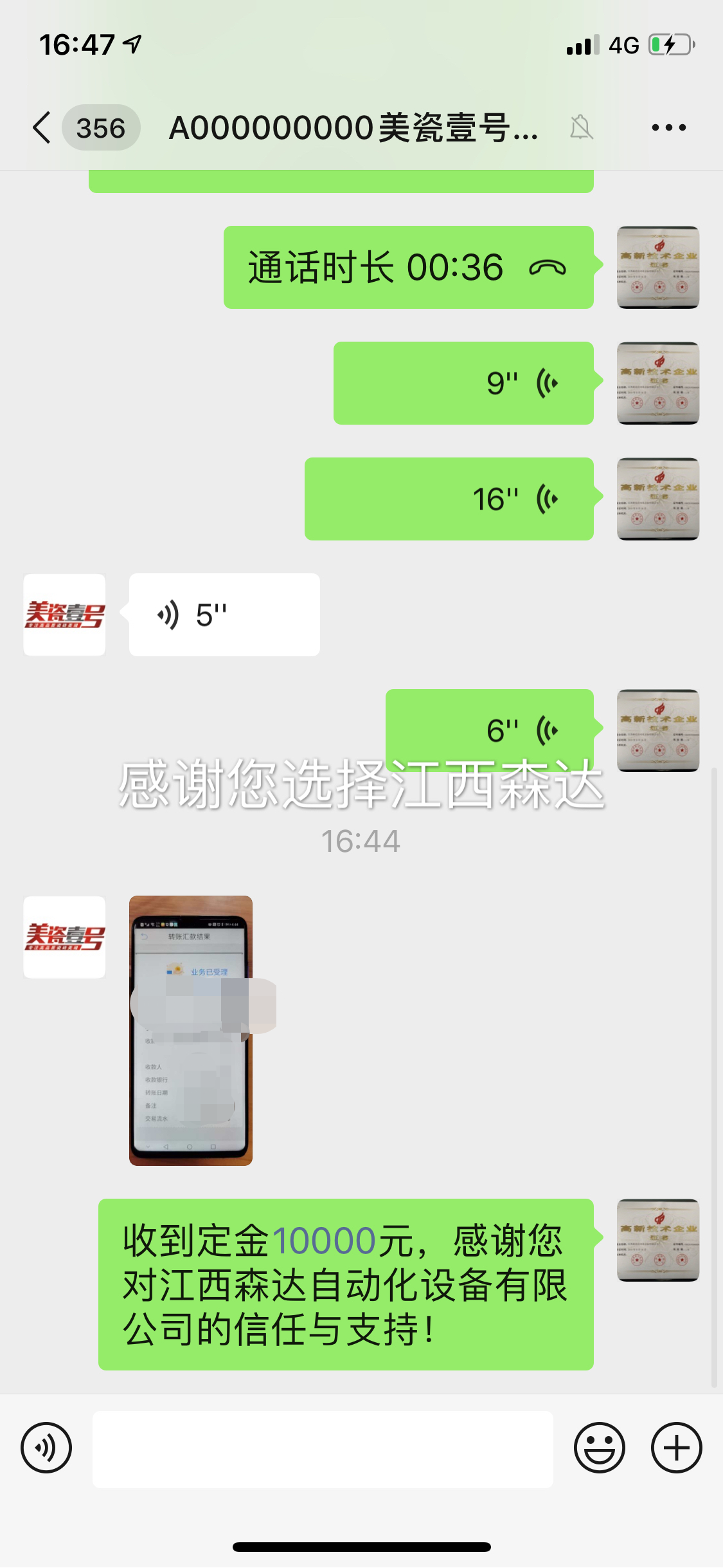 微信图片_20200630095846.png
